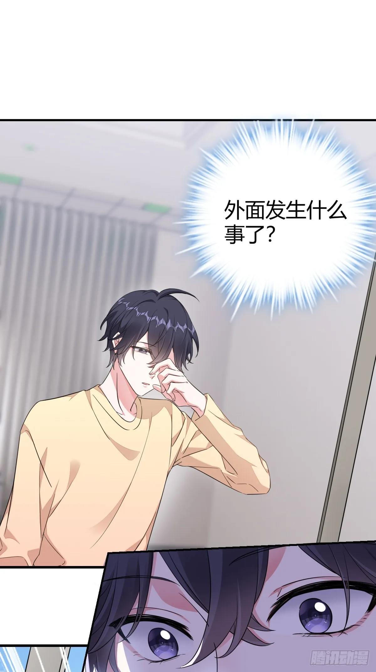 让他决定 第31页