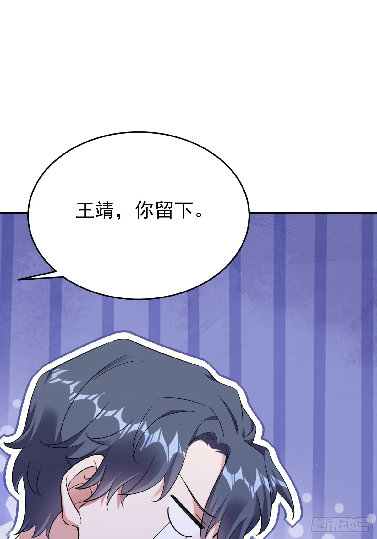 让我来解决你的麻烦 第16页