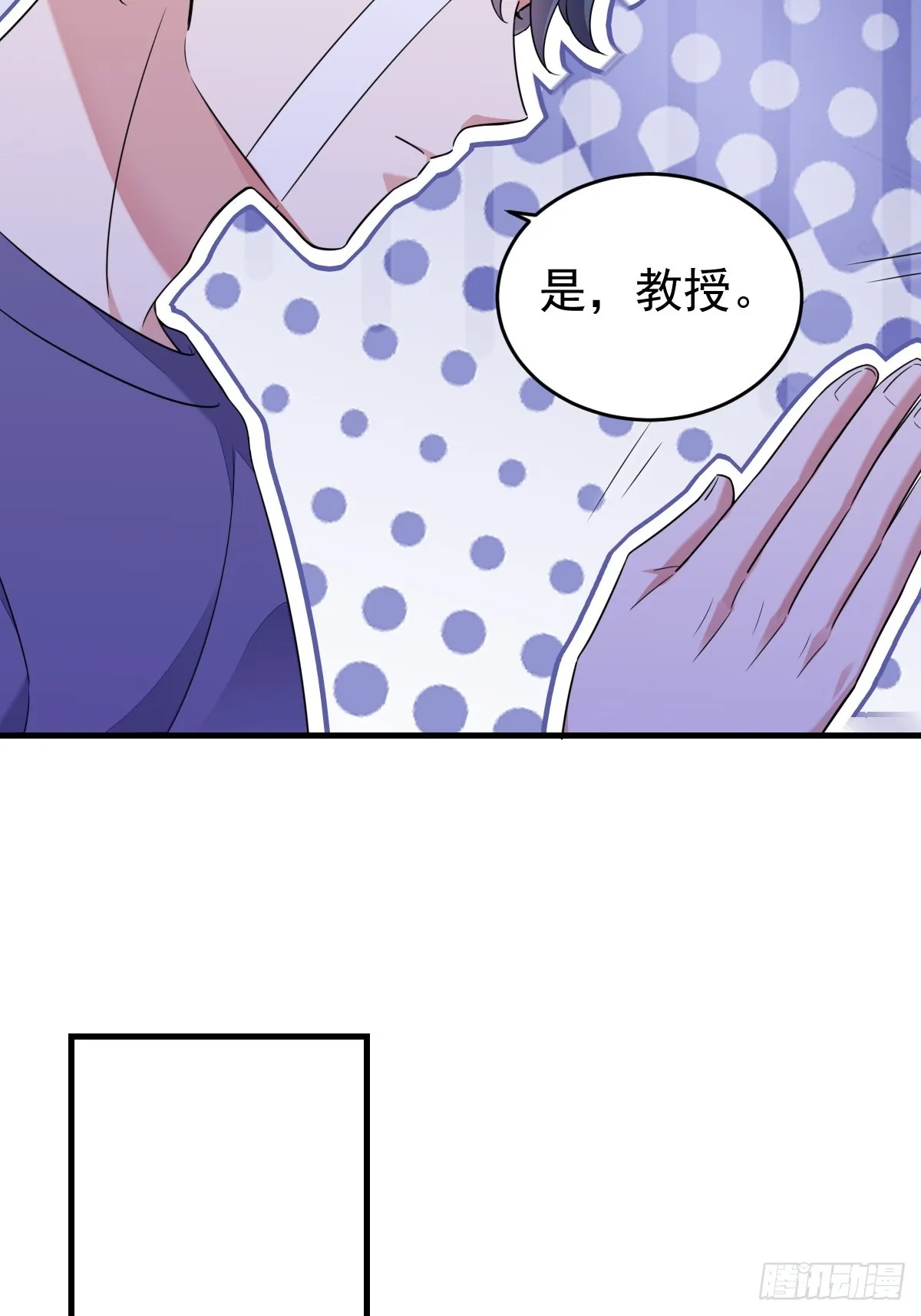 让我来解决你的麻烦 第17页