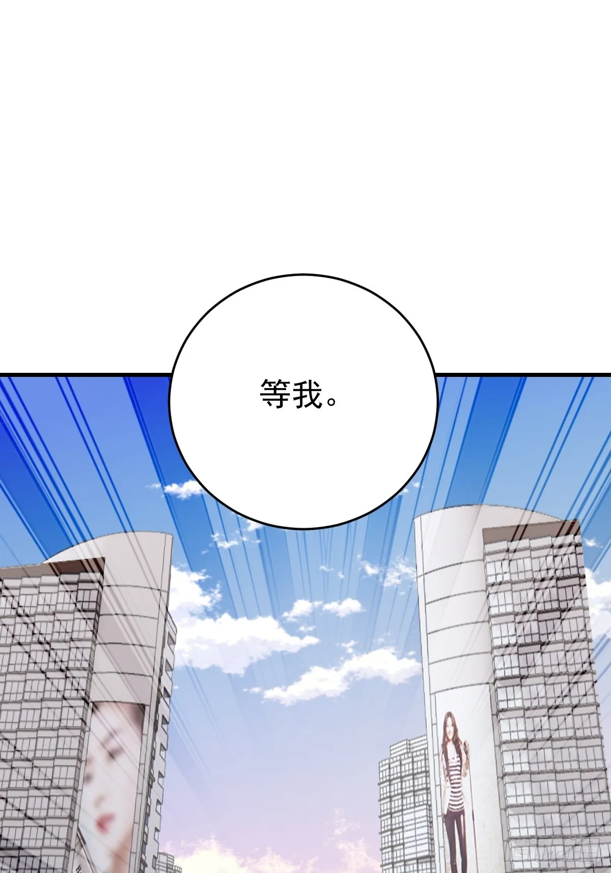 让我来解决你的麻烦 第38页