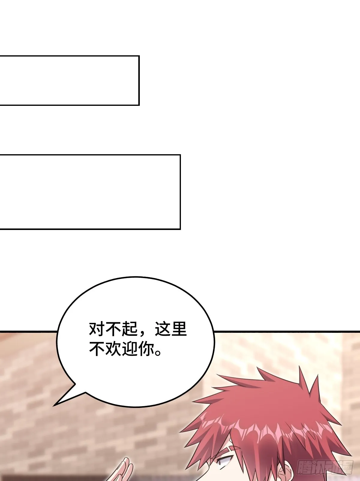 针锋相对 第2页