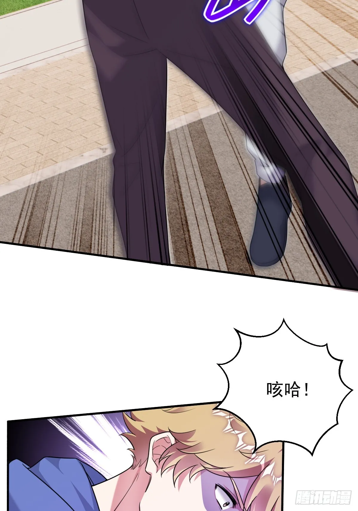 针锋相对 第23页
