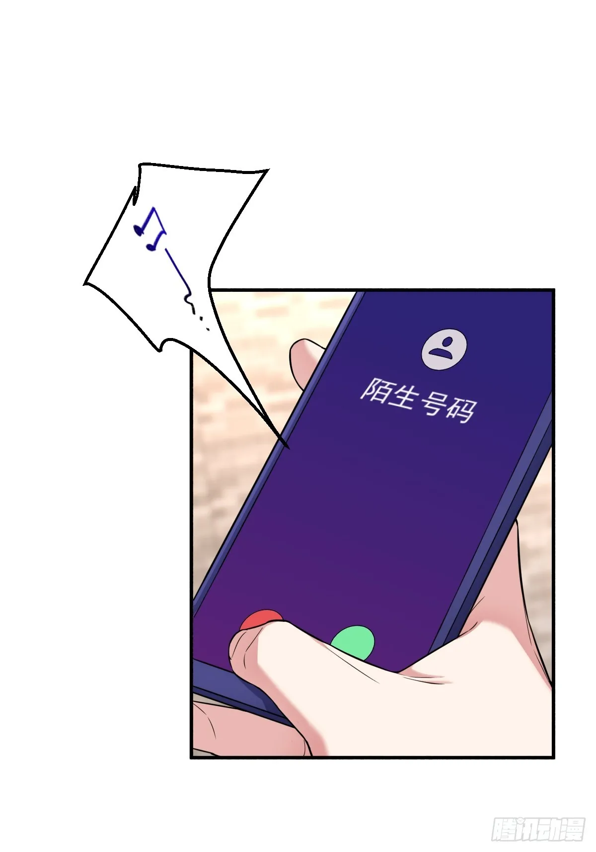 针锋相对 第26页