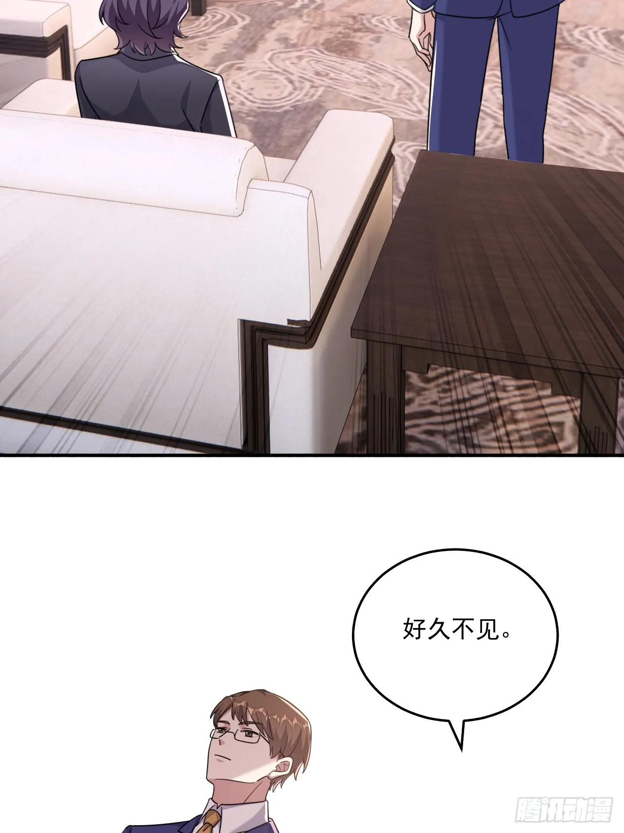 抱歉，我习惯一个人睡 第24页