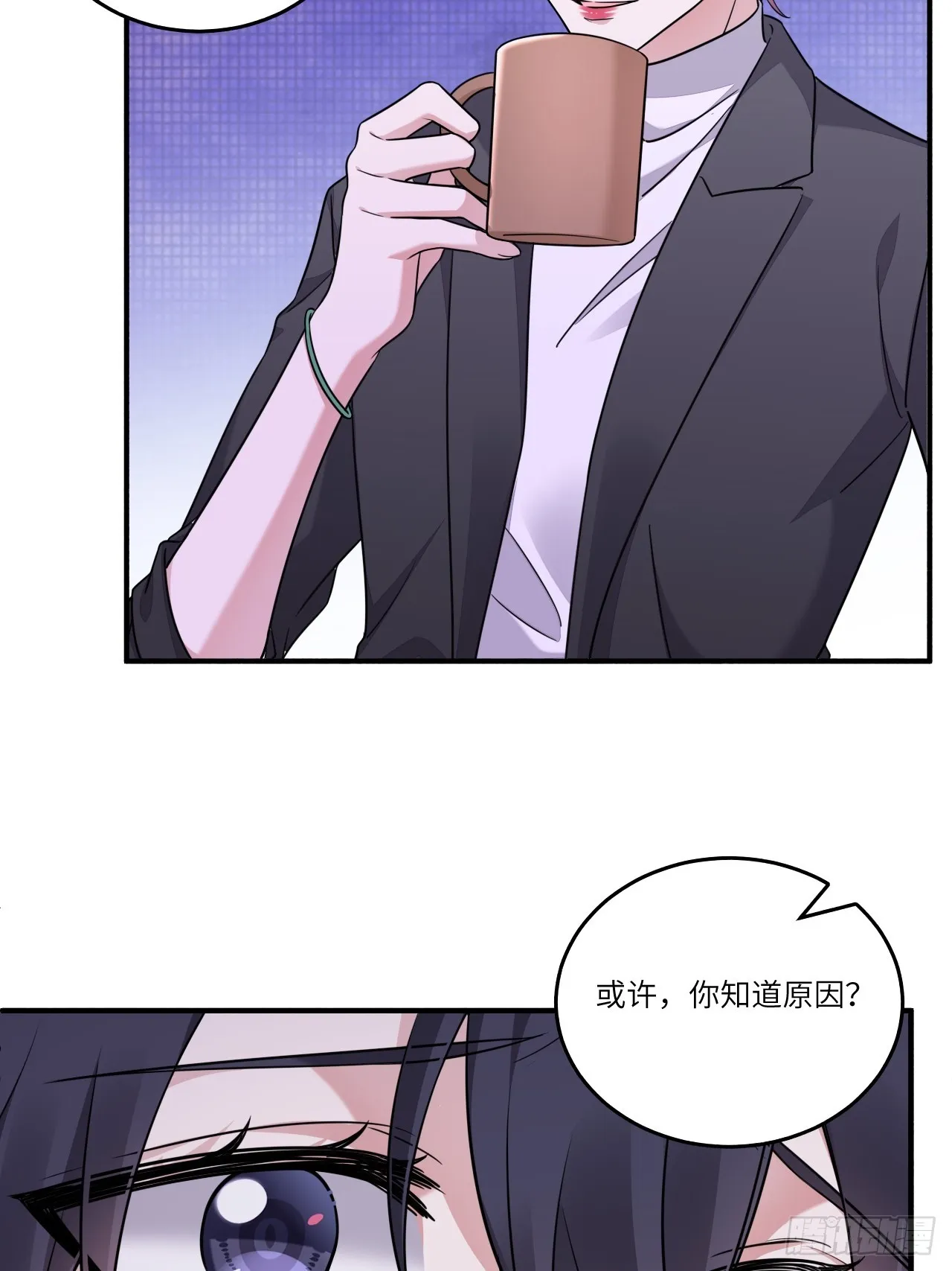 抱歉，我习惯一个人睡 第30页
