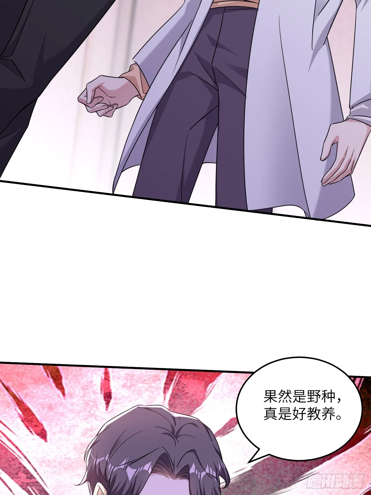 抱歉，我习惯一个人睡 第35页