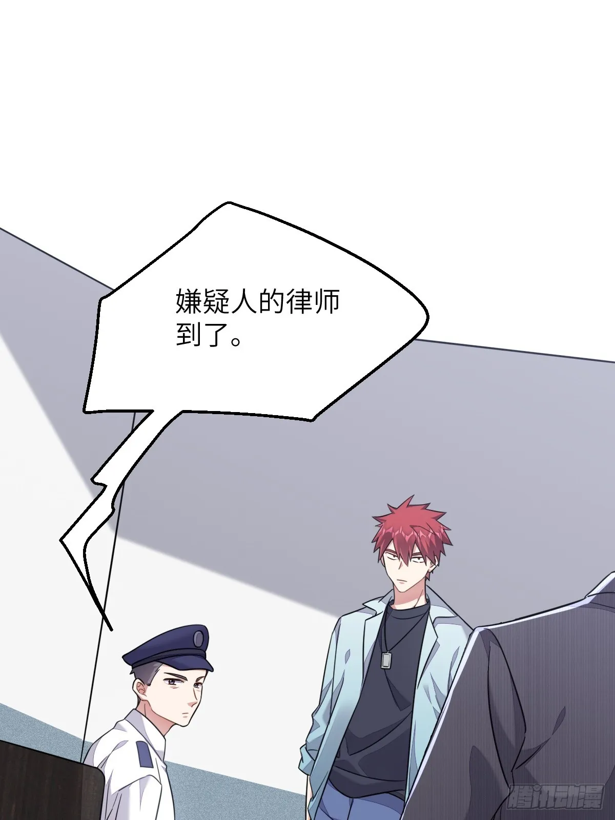 暴君的“宠妃”？ 第5页