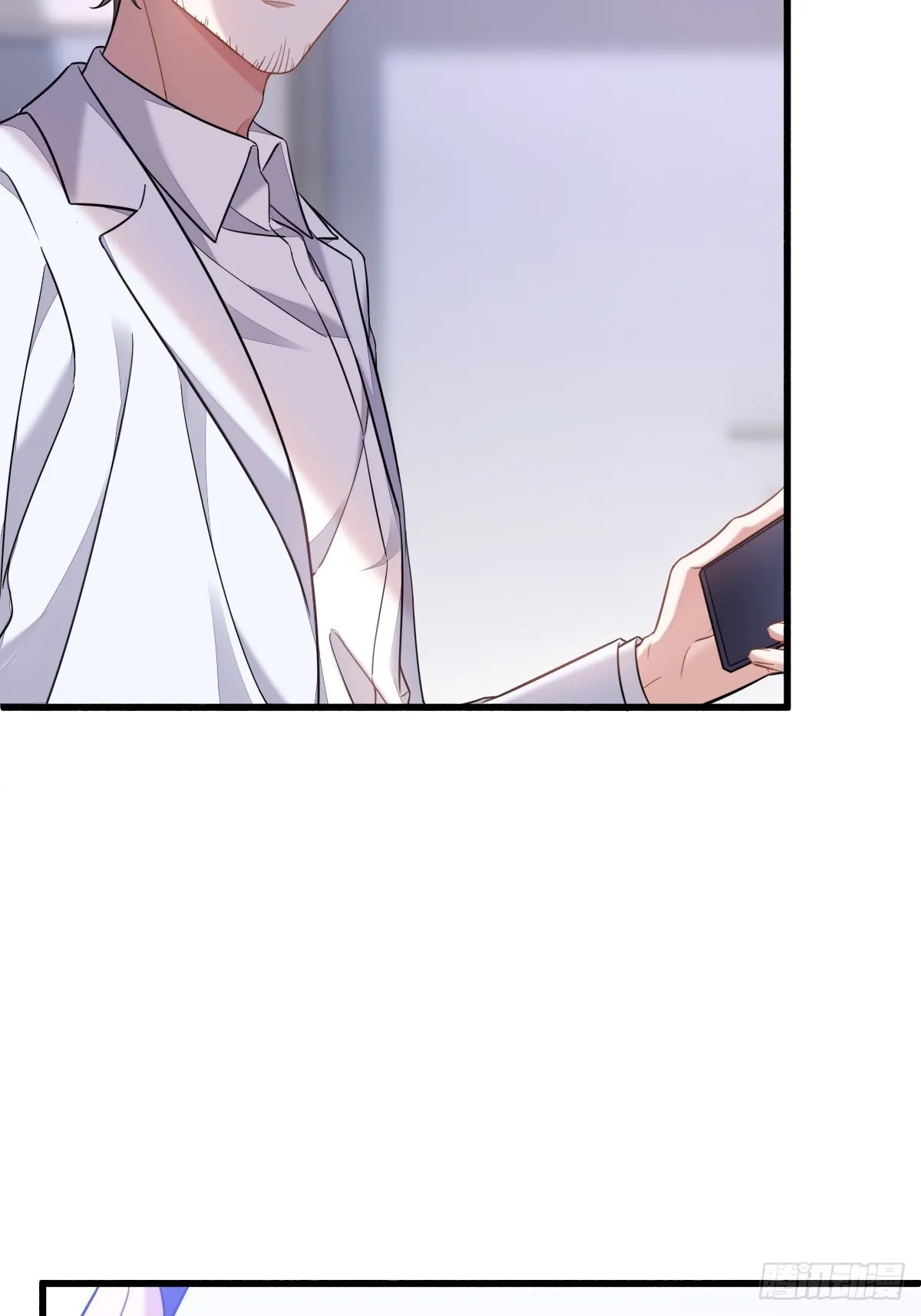 暴君的“宠妃”？ 第27页