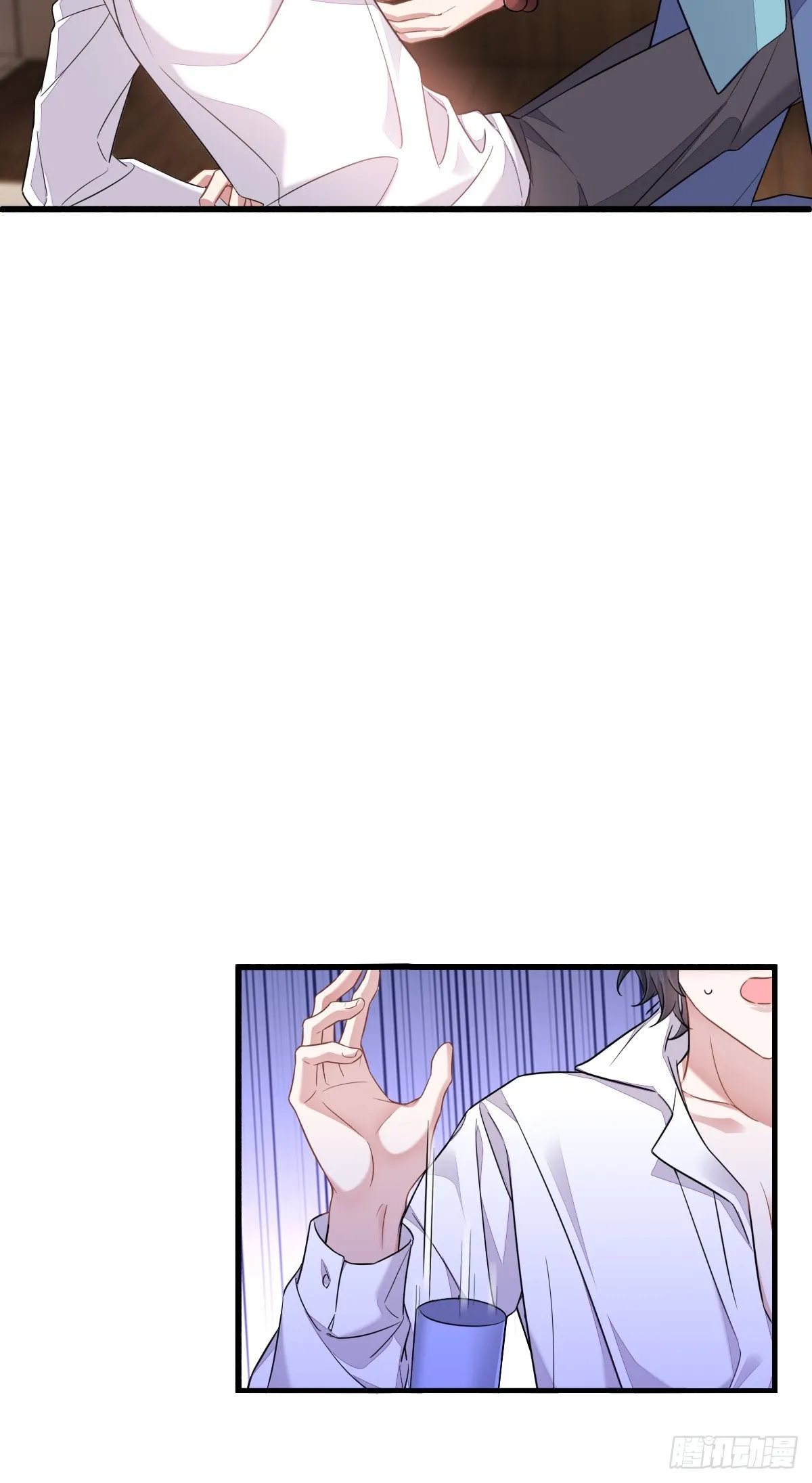 走，我们回家 第10页