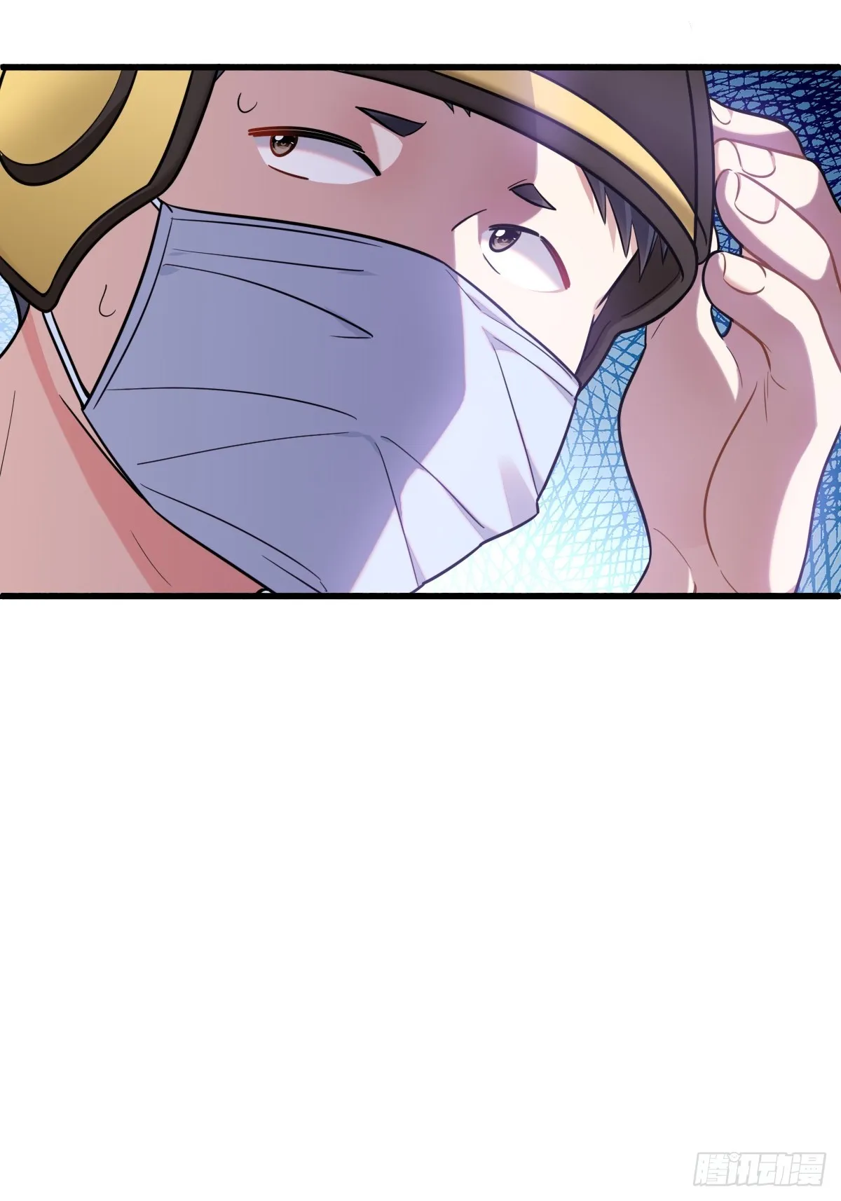 你就这么缺人吗？ 第8页