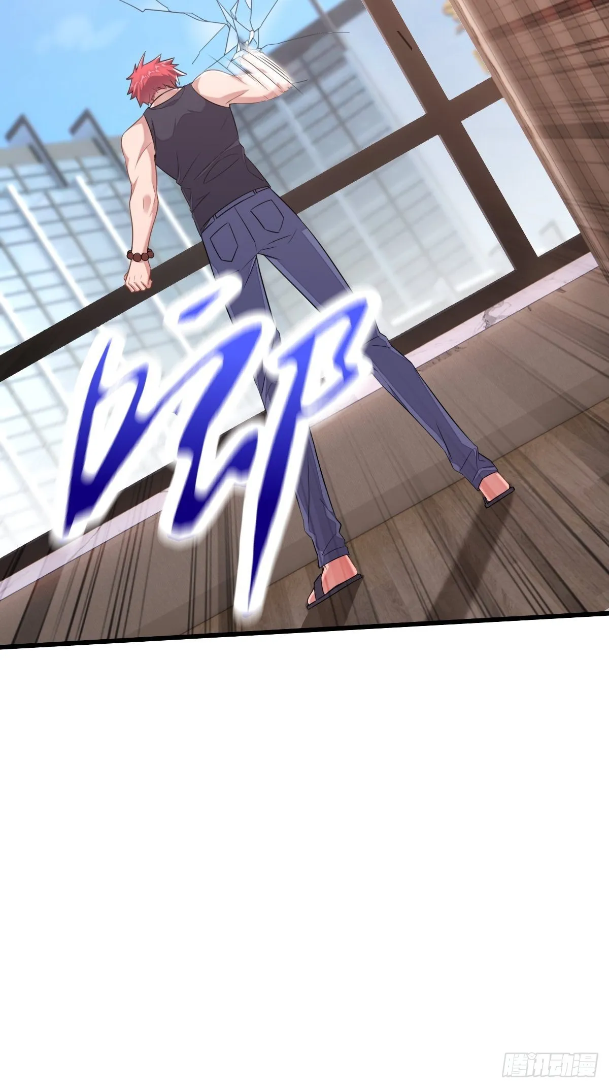 我的“英雄”？ 第21页