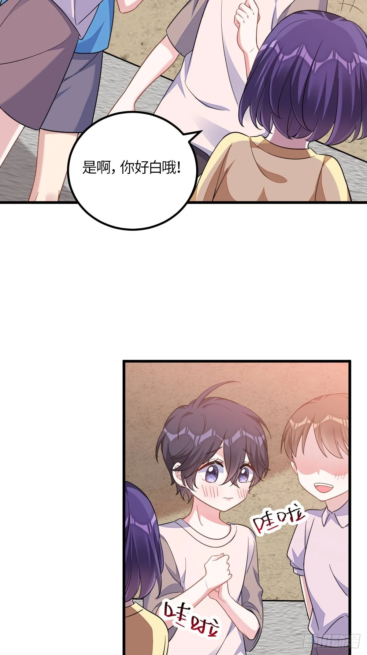 阮阮最可爱！ 第19页