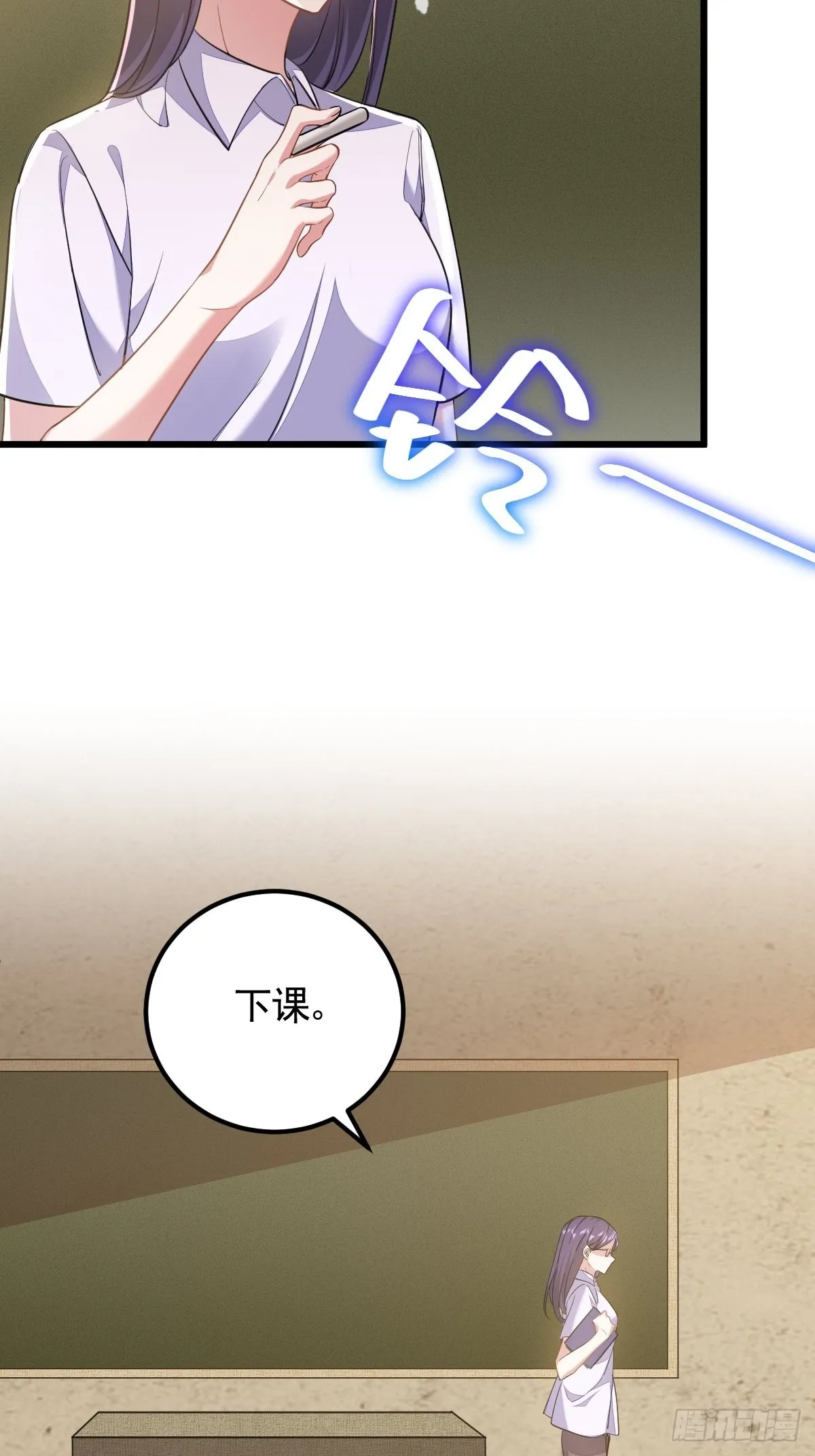 土豆x无常：本大爷的前世？（糖 第3页