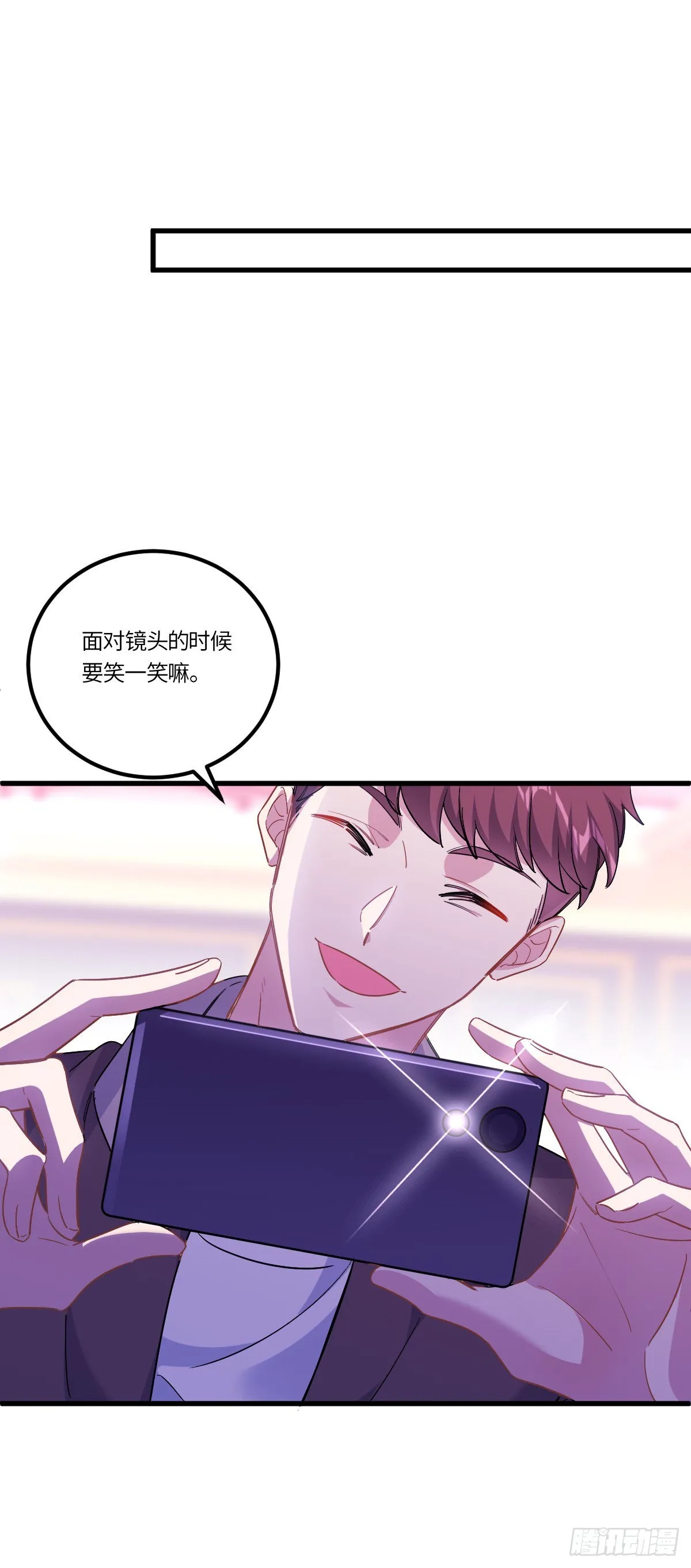 小土豆大危机 第2页
