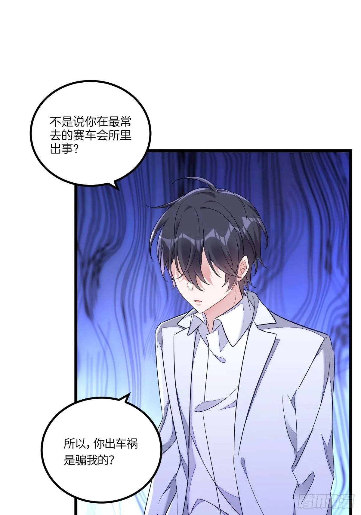 付不负你不是人！ 第2页