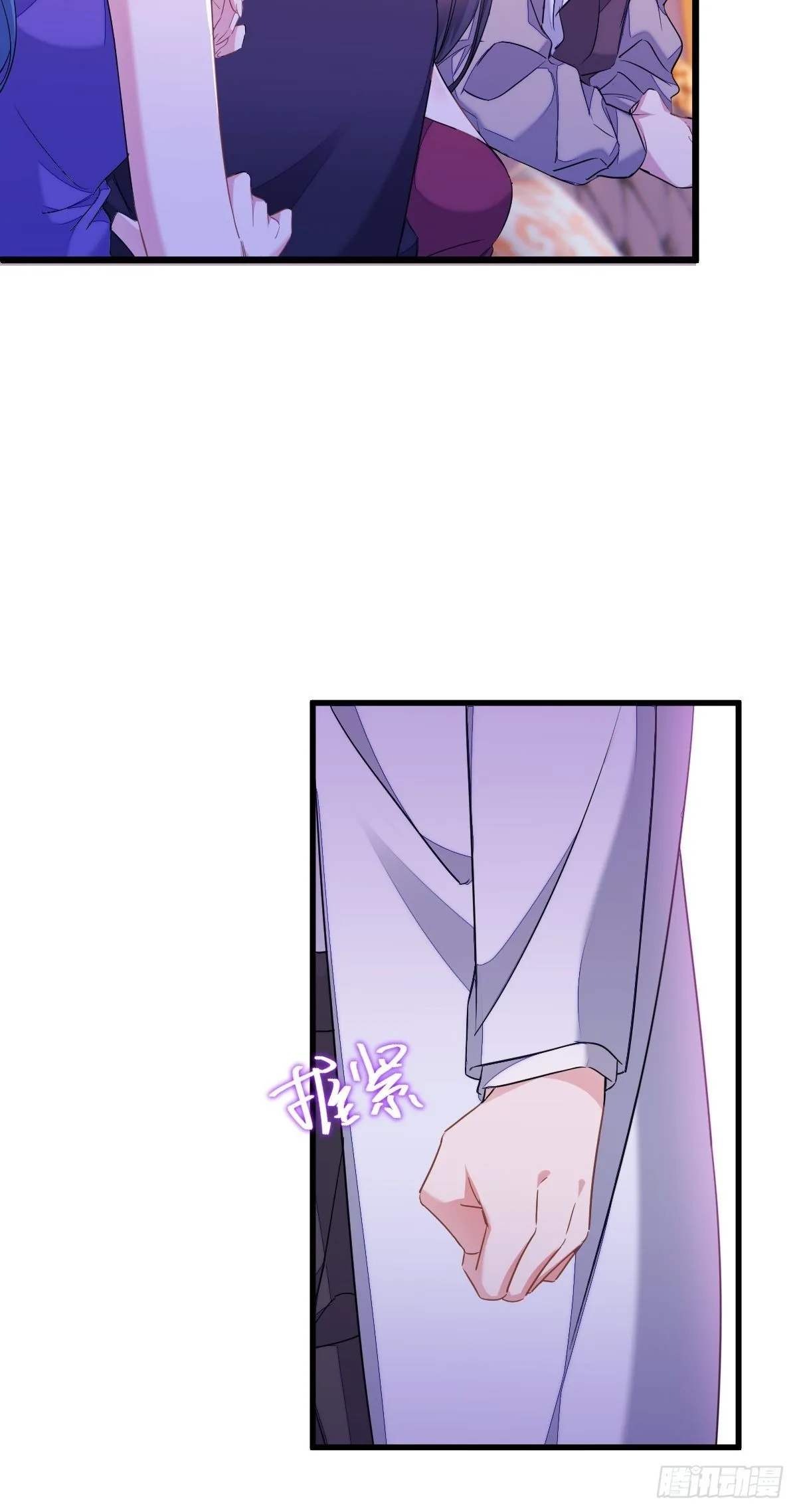 付不负你不是人！ 第4页