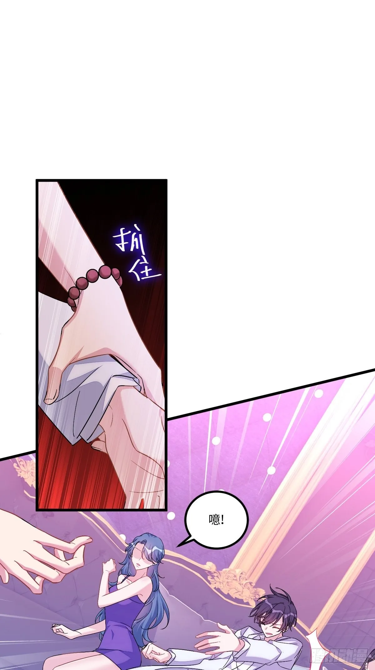 付不负你不是人！ 第15页