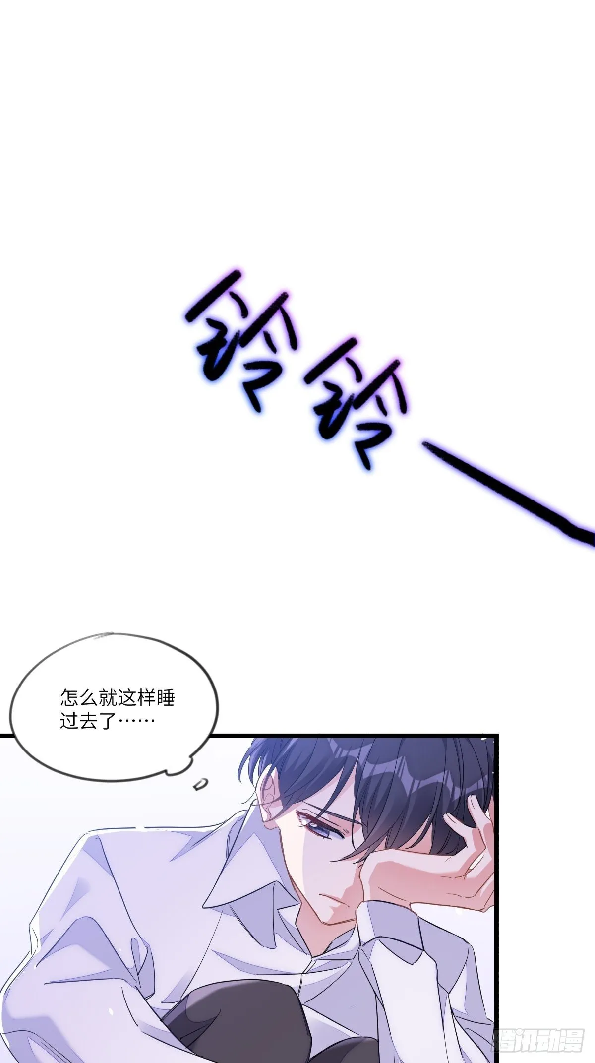 你跟他没有可比性 第28页