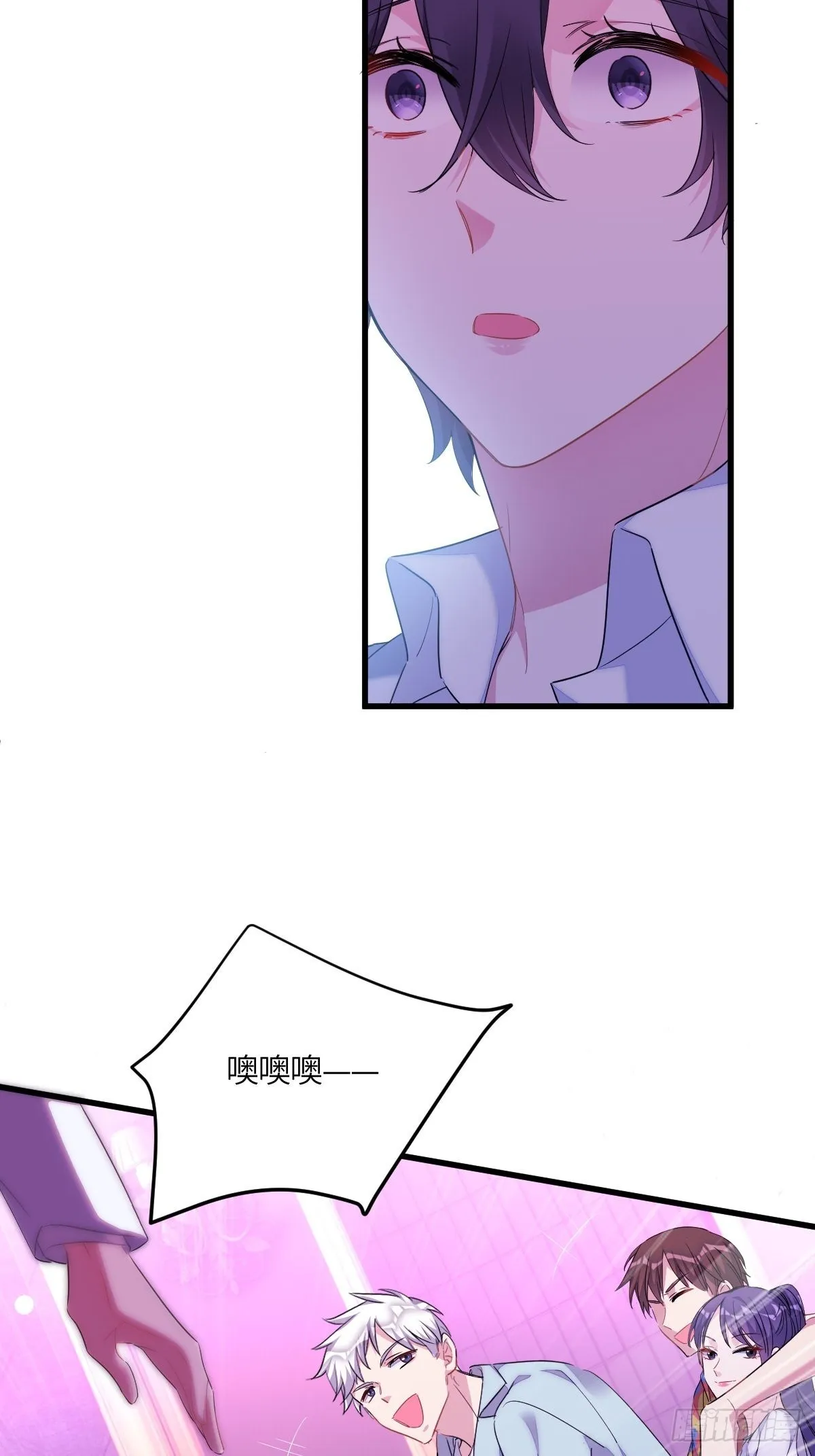 你跟他没有可比性 第33页