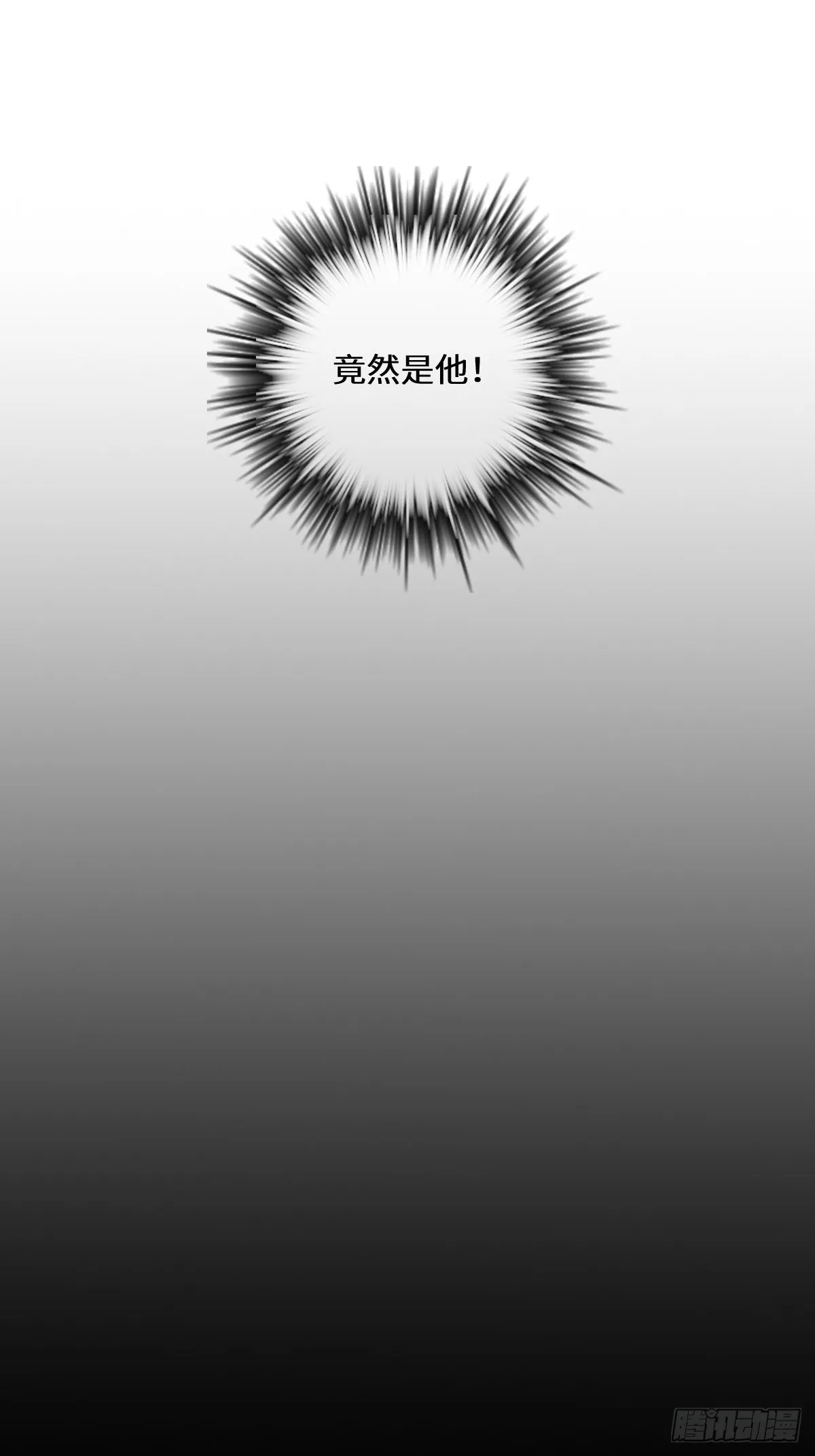 护妻修罗场？ 第18页