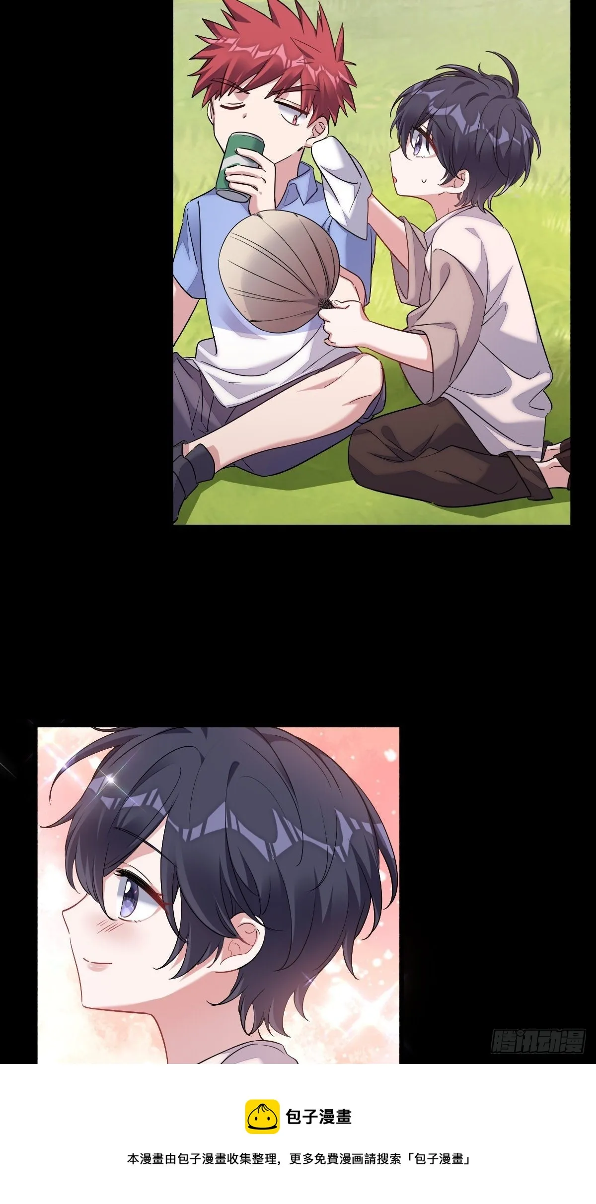 护妻修罗场？ 第21页