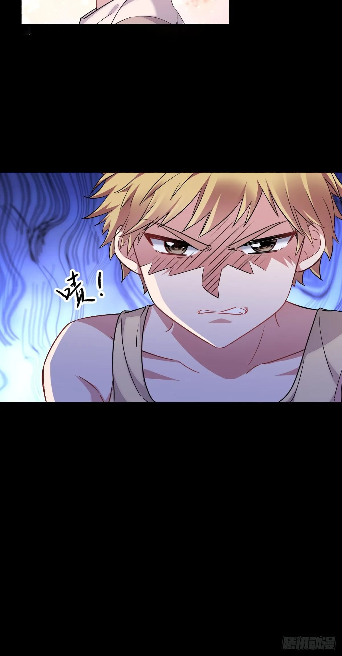护妻修罗场？ 第22页