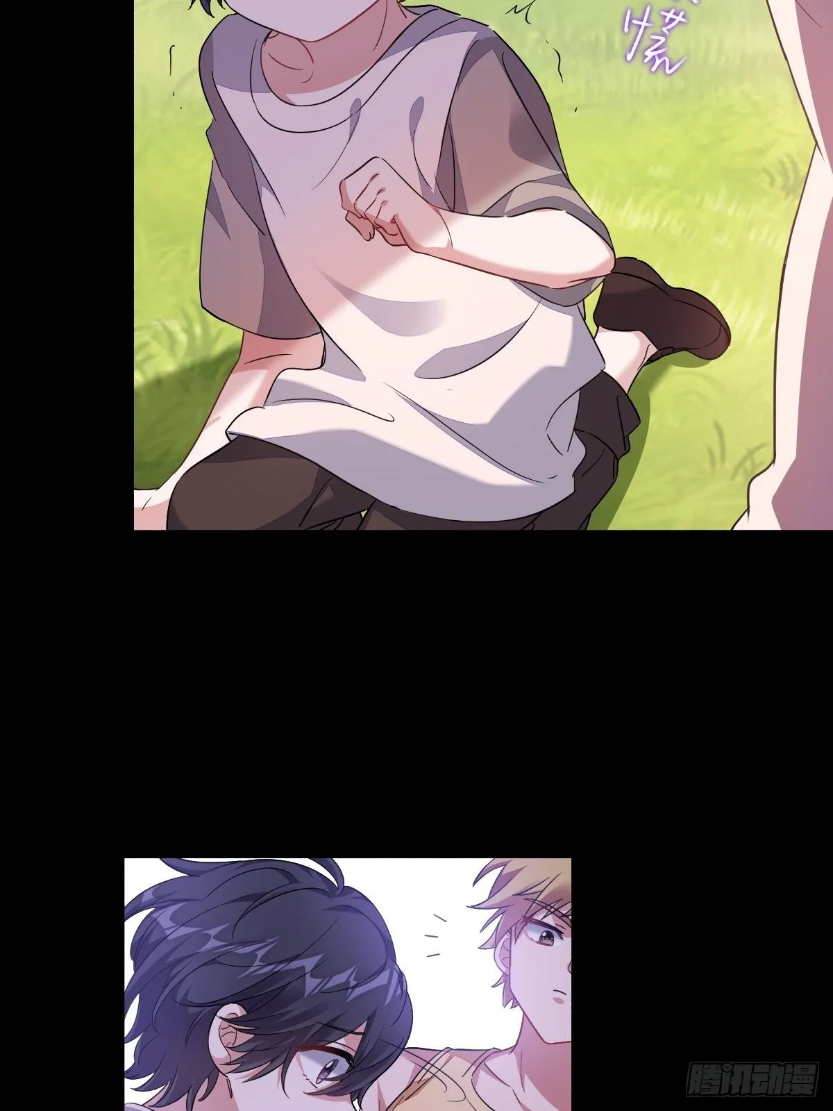护妻修罗场？ 第27页