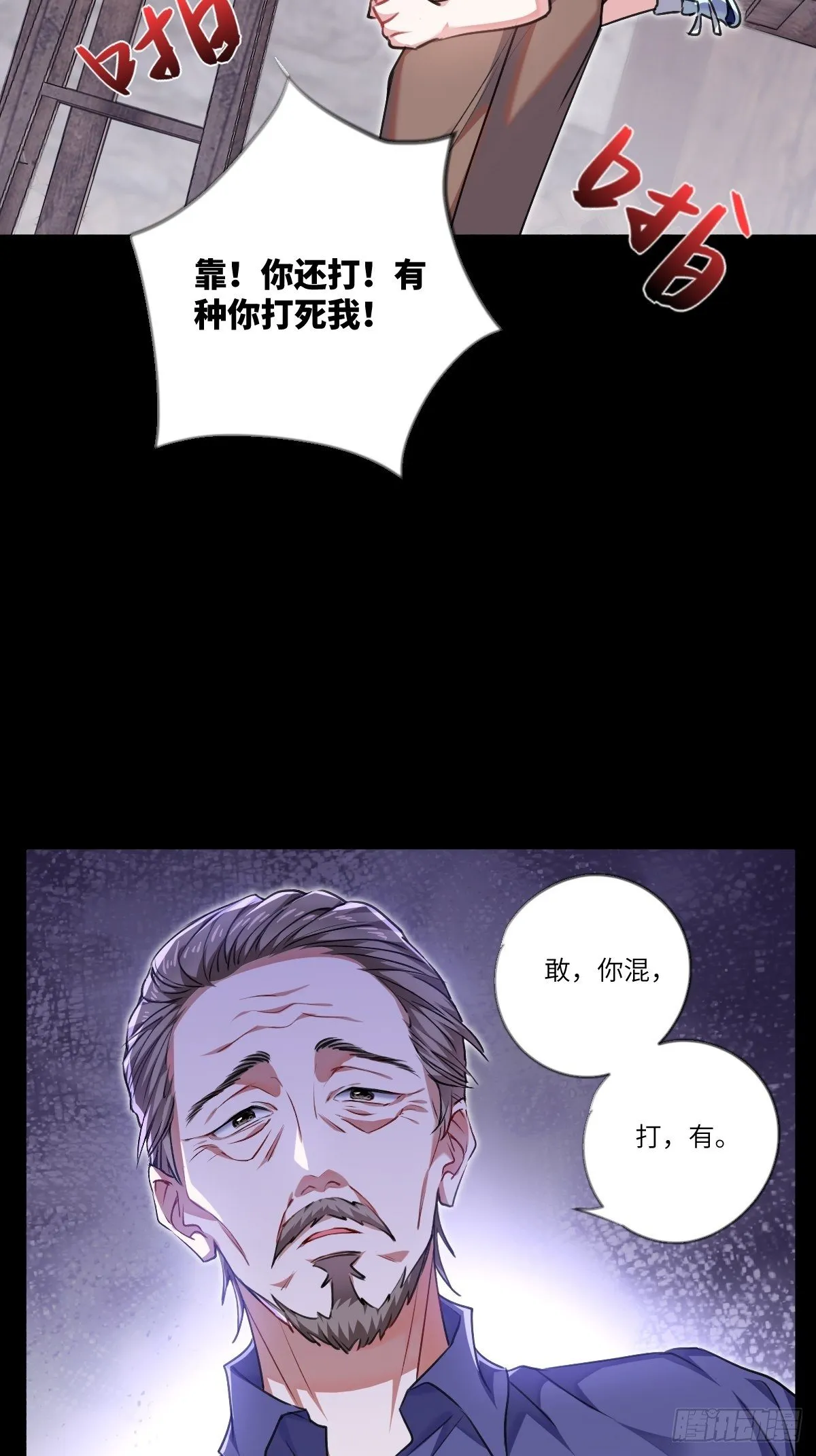 第3章 第7页