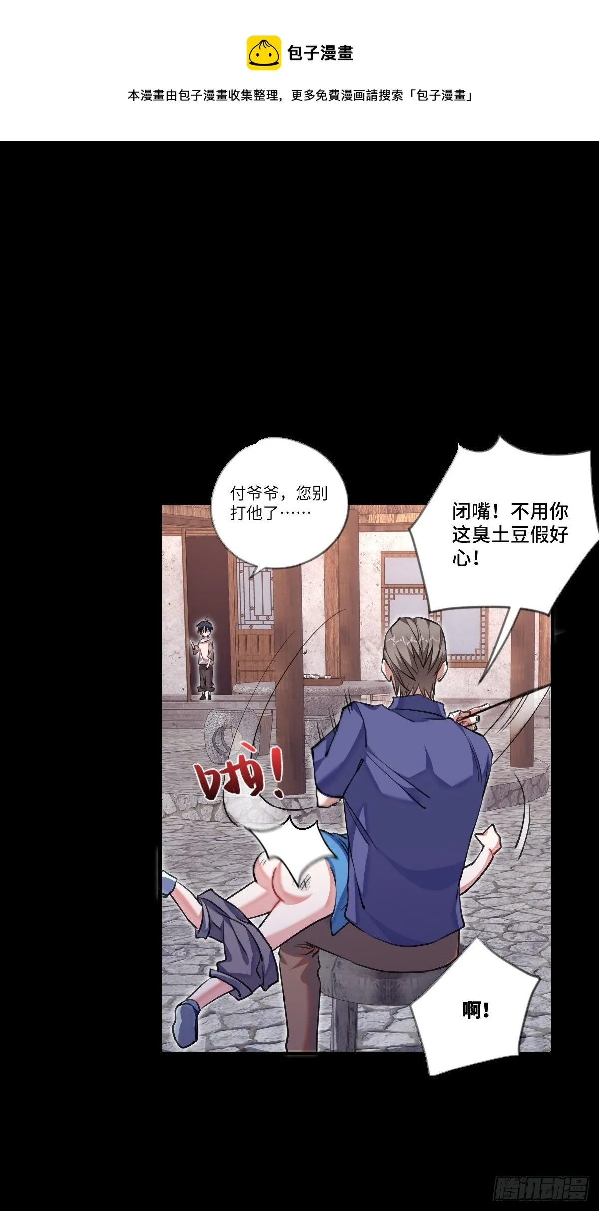 第3章 第9页
