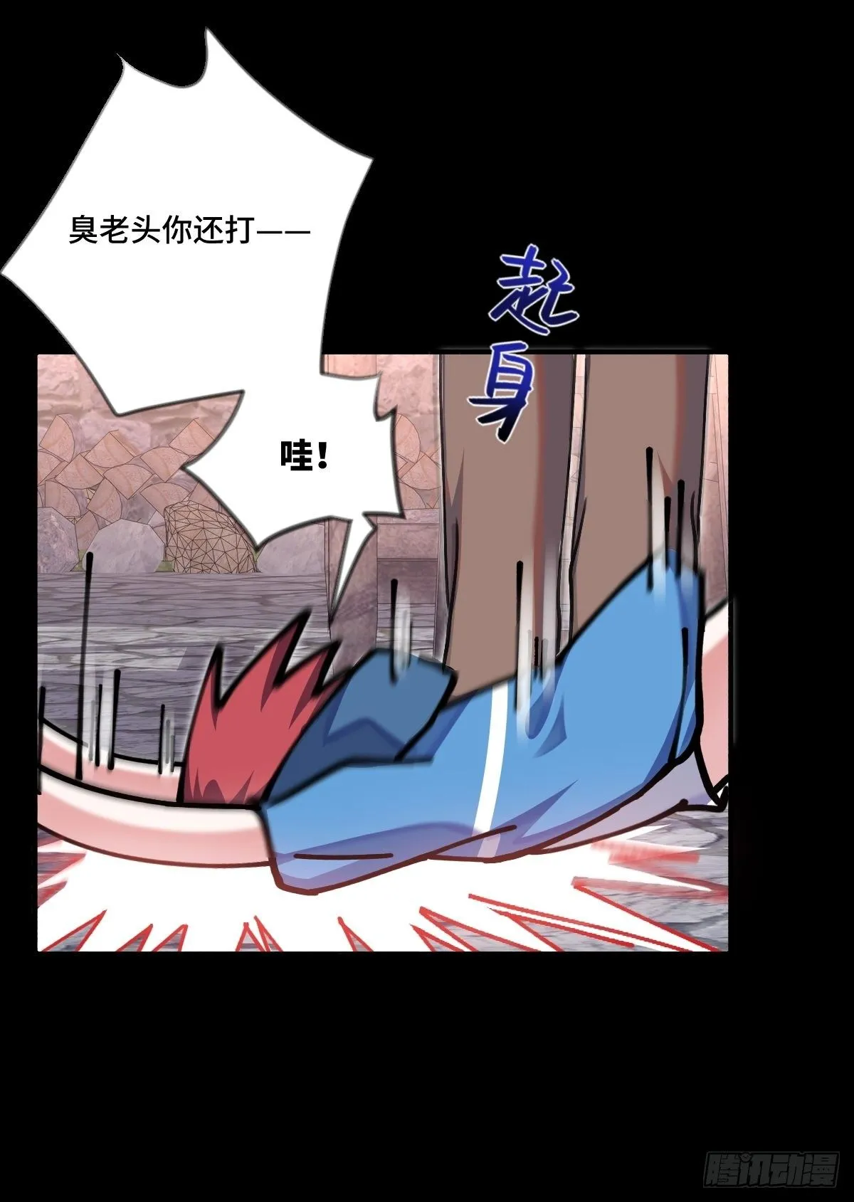第3章 第10页