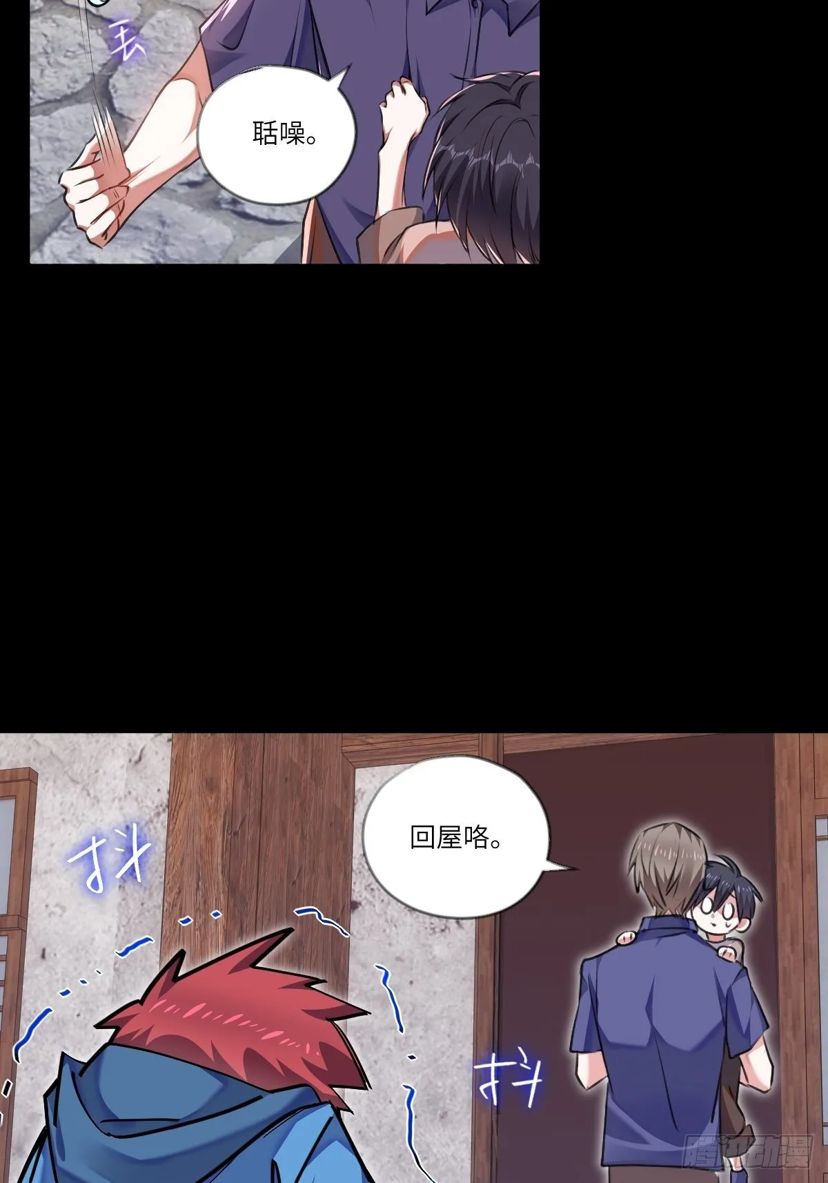第3章 第16页