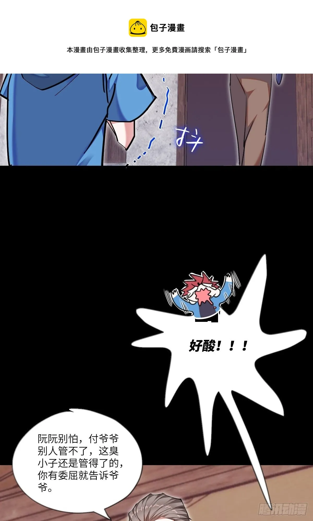第3章 第17页