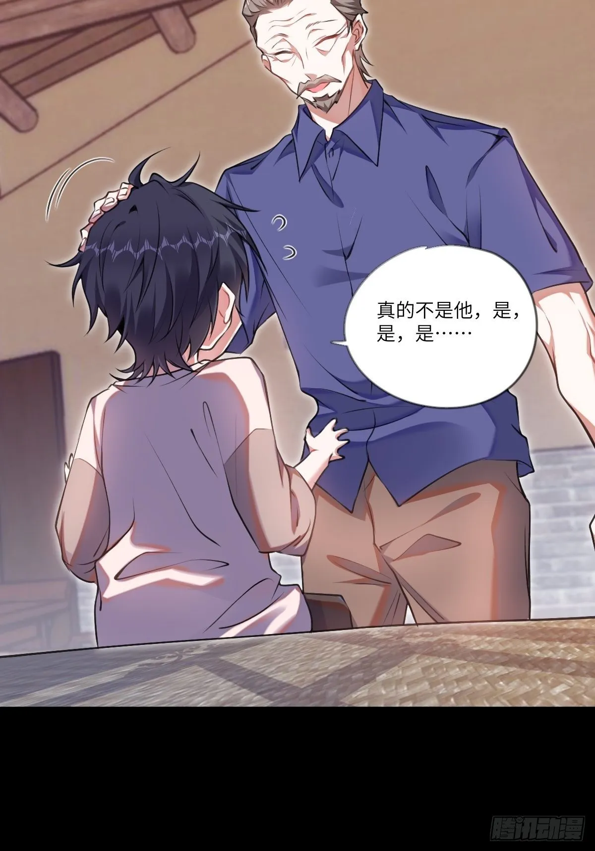 第3章 第18页