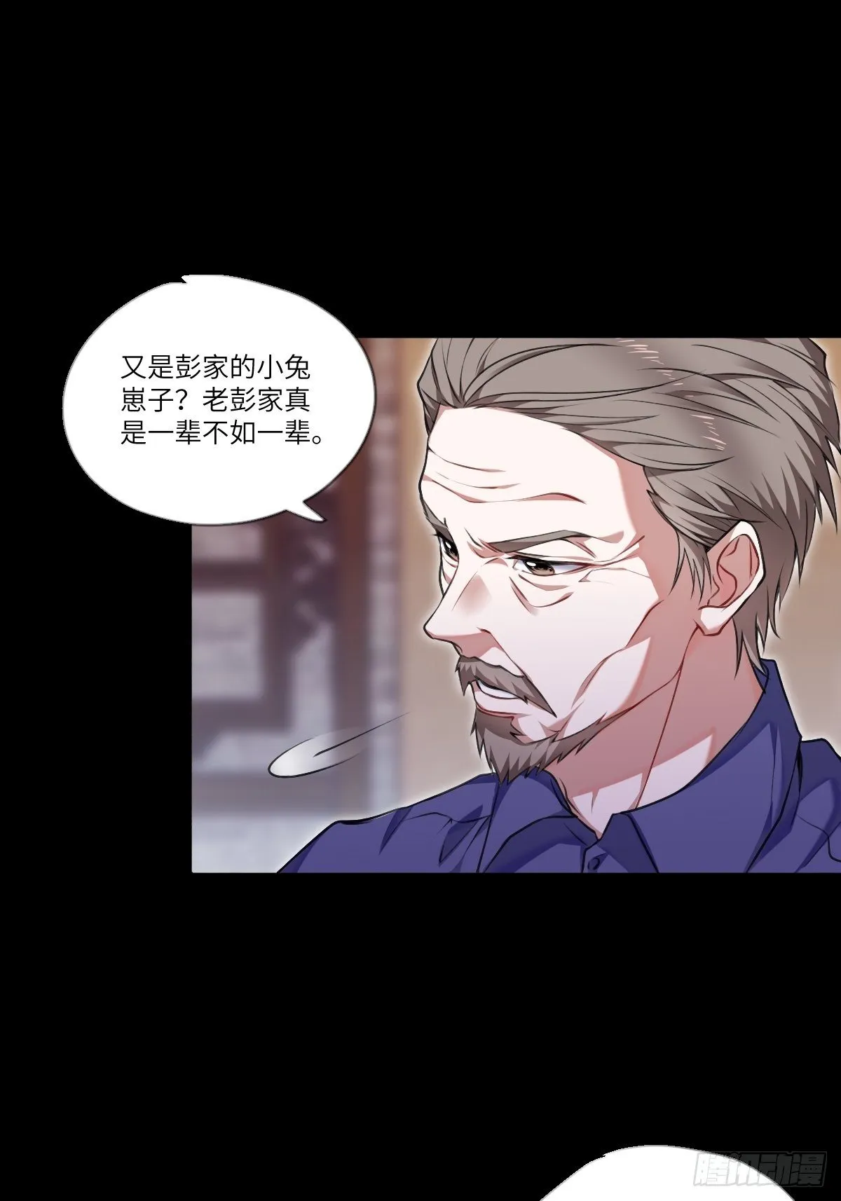 第3章 第19页
