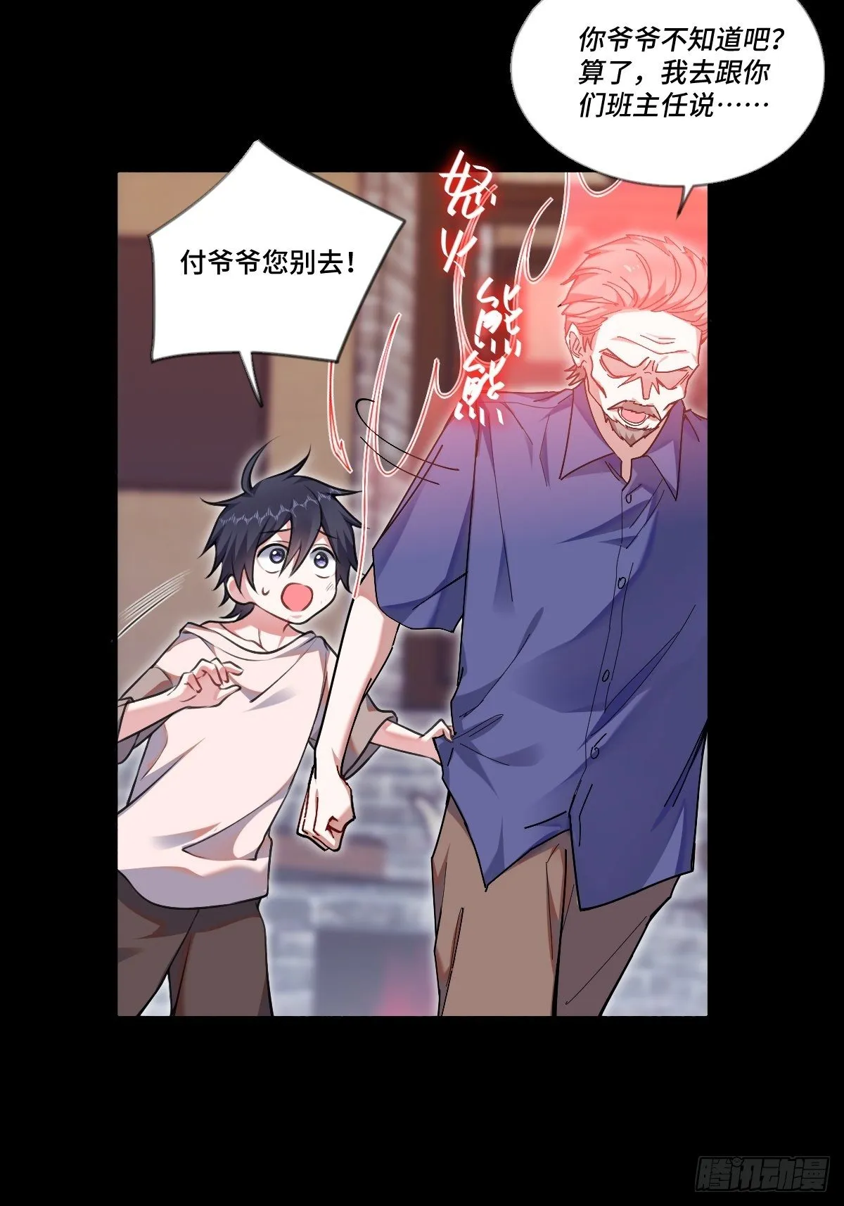 第3章 第20页