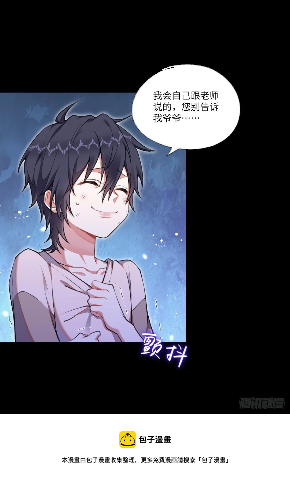第3章 第21页