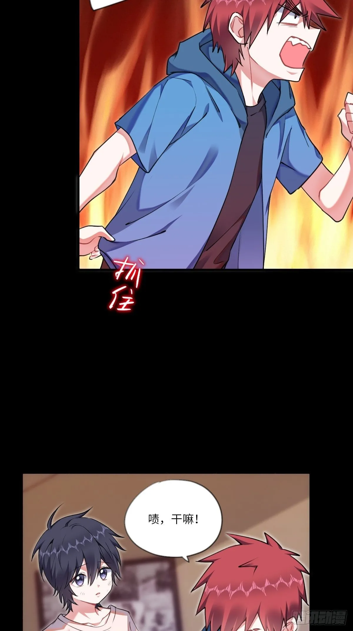 第3章 第24页