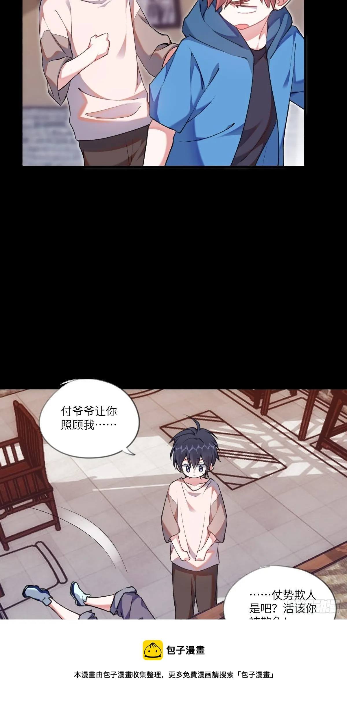 第3章 第25页