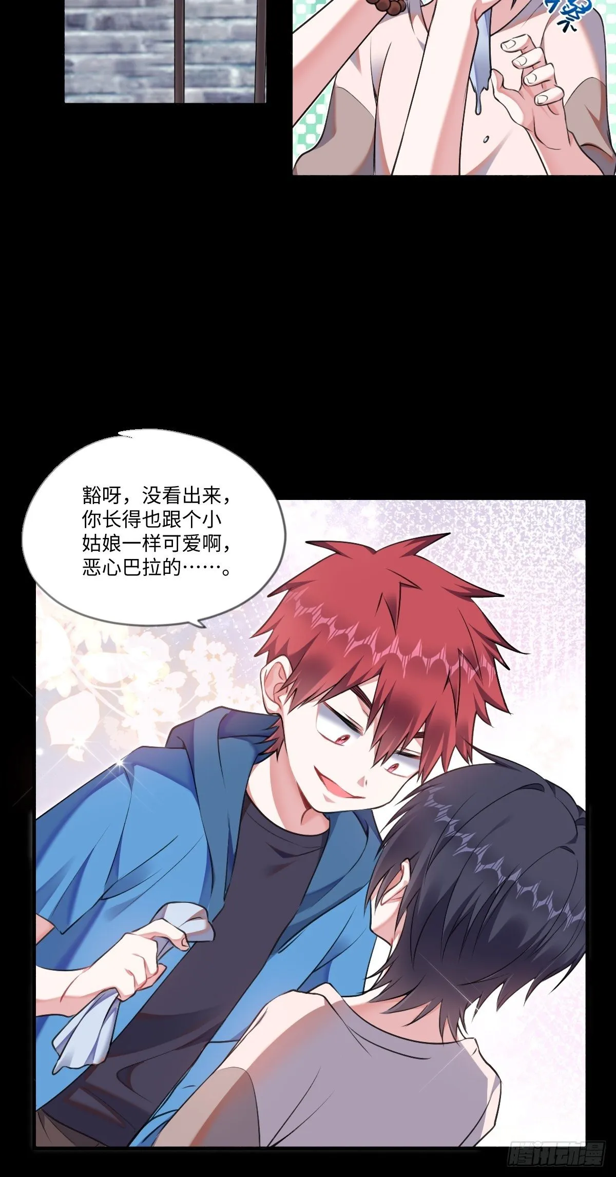 第3章 第31页