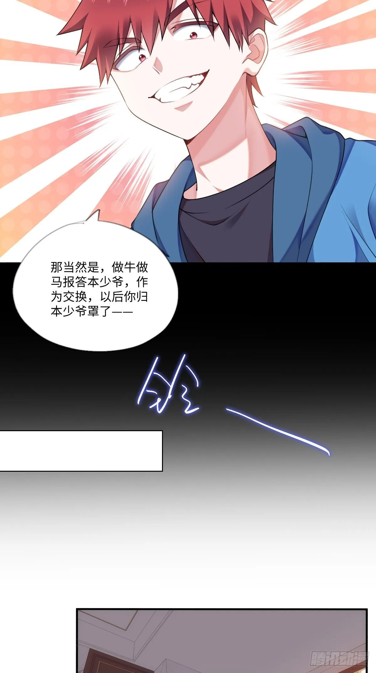 第3章 第34页