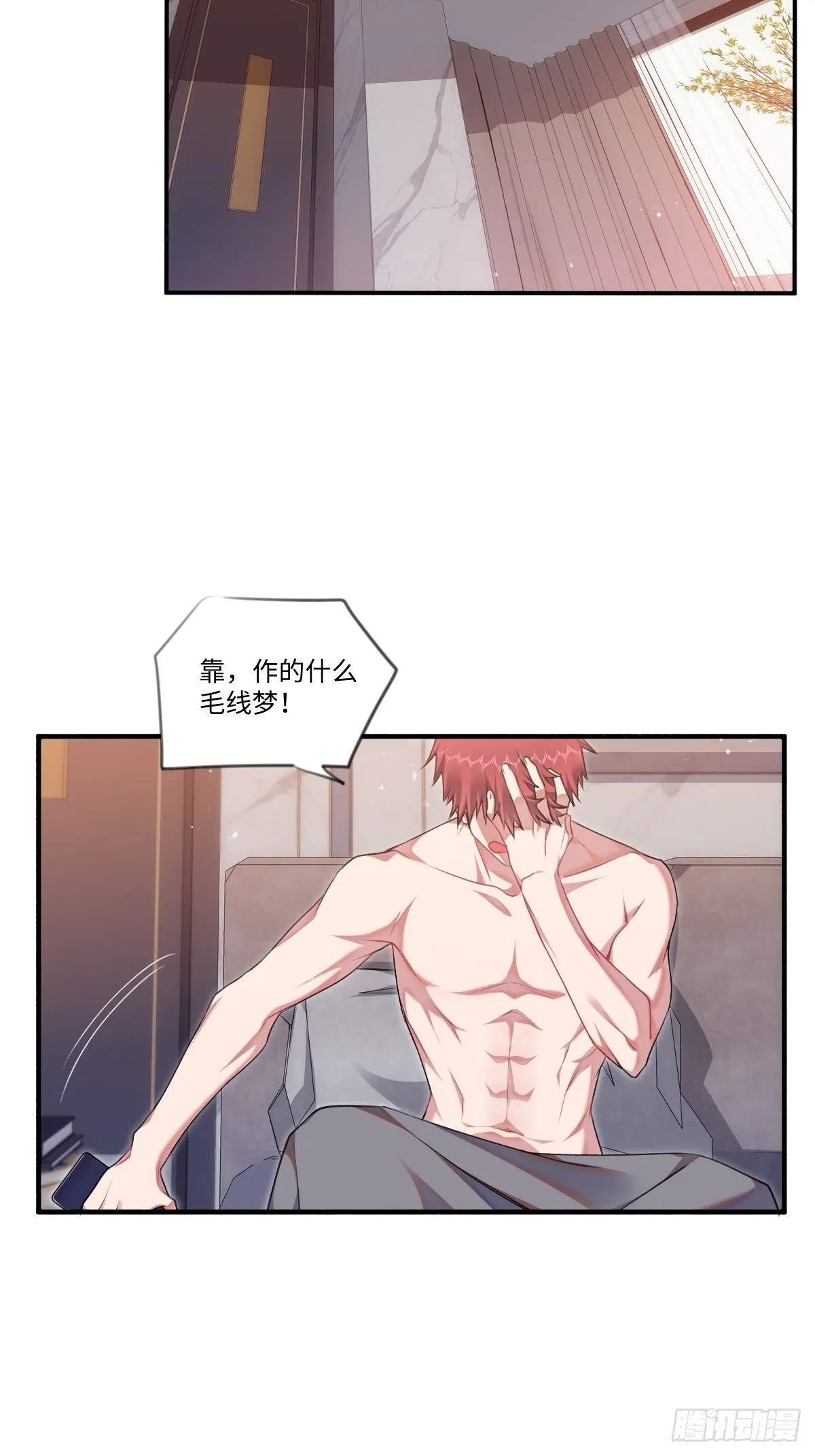 第3章 第35页