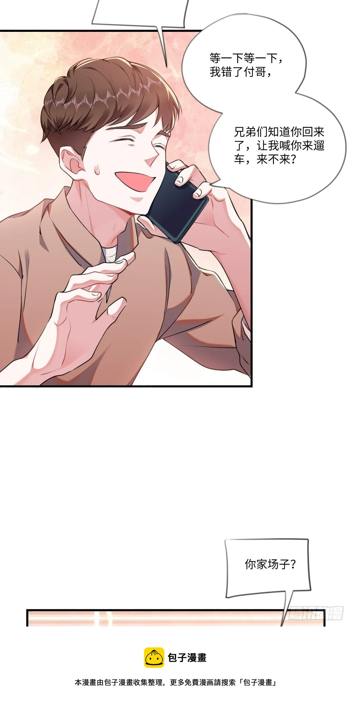 第3章 第37页