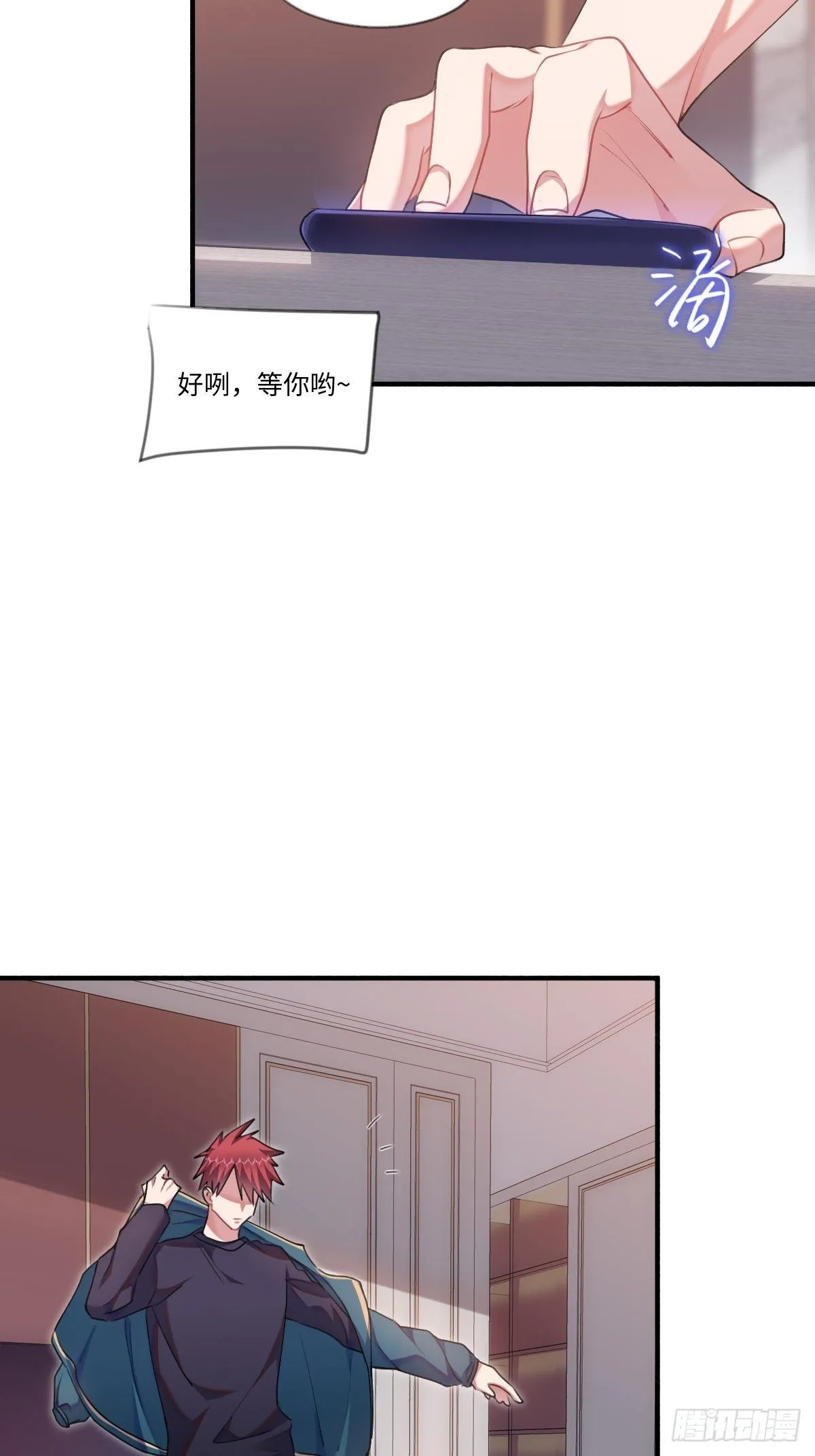 第3章 第39页