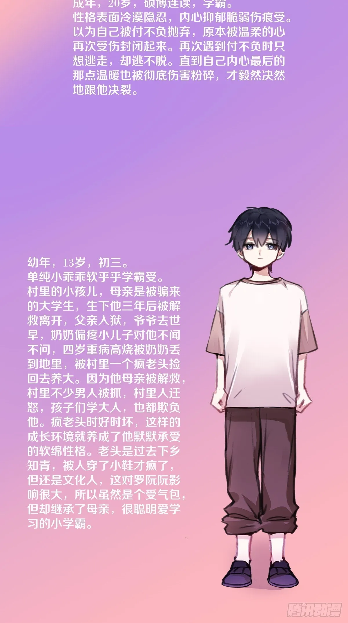 第3章 第47页