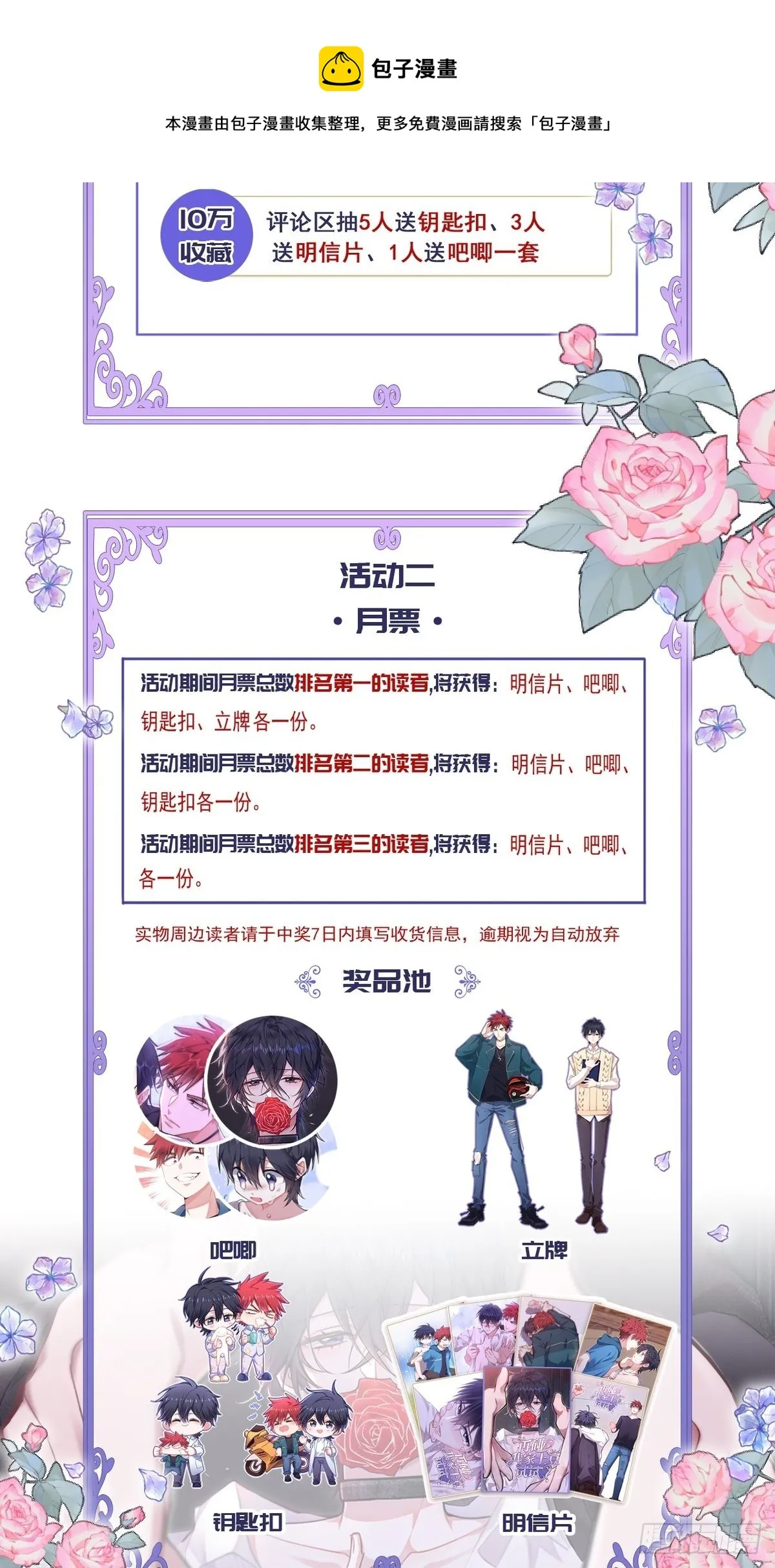 第3章 第49页