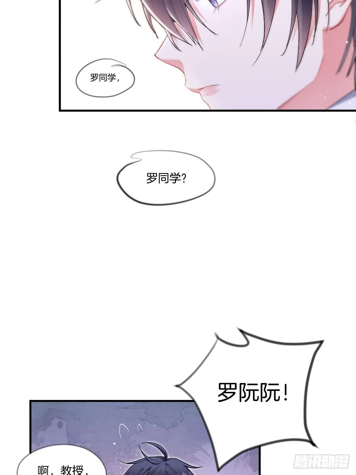 我到底在期待什么 第4页