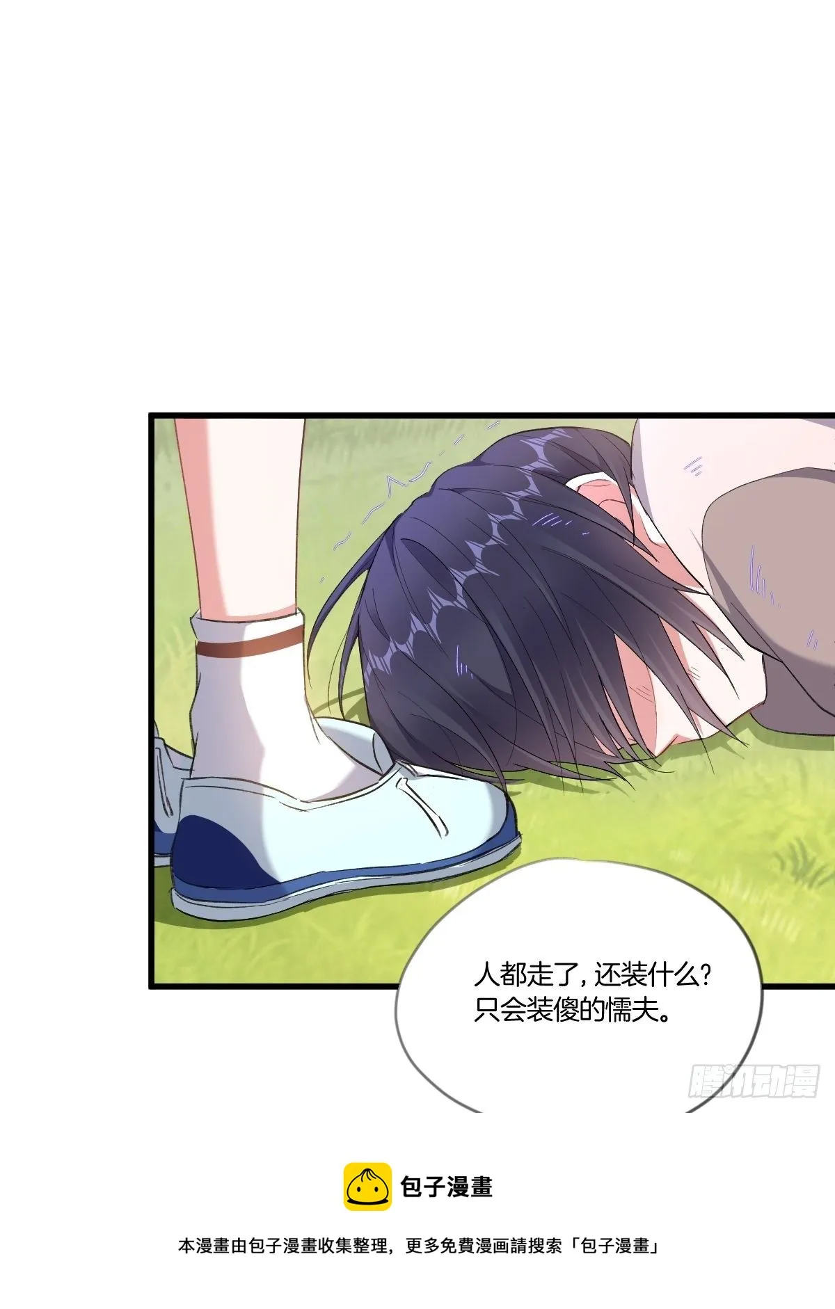我到底在期待什么 第37页