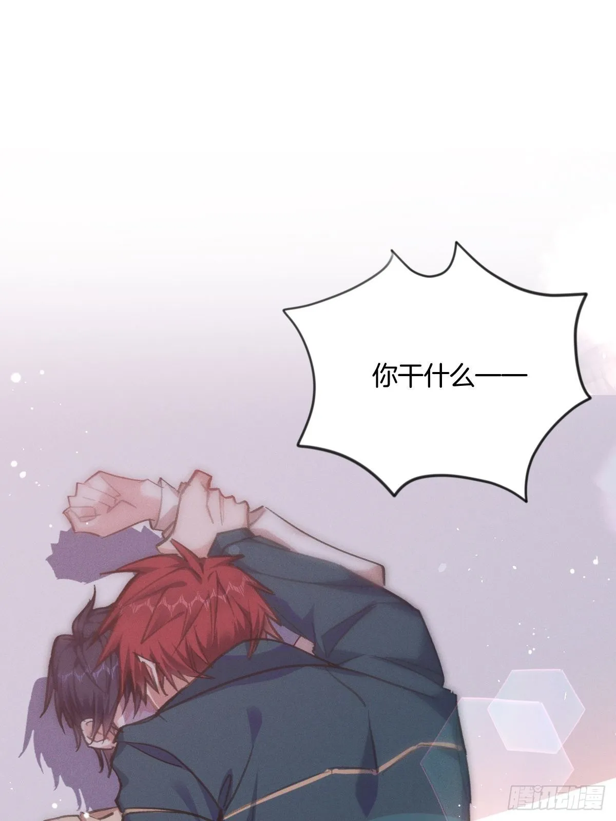 一直，都只有你啊 第3页