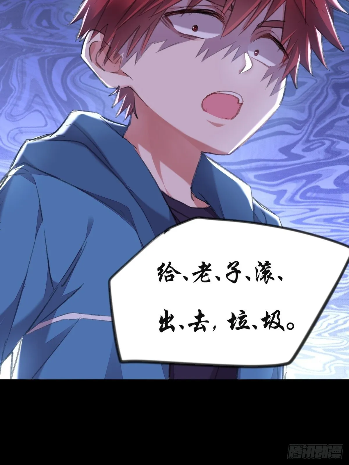 一直，都只有你啊 第48页
