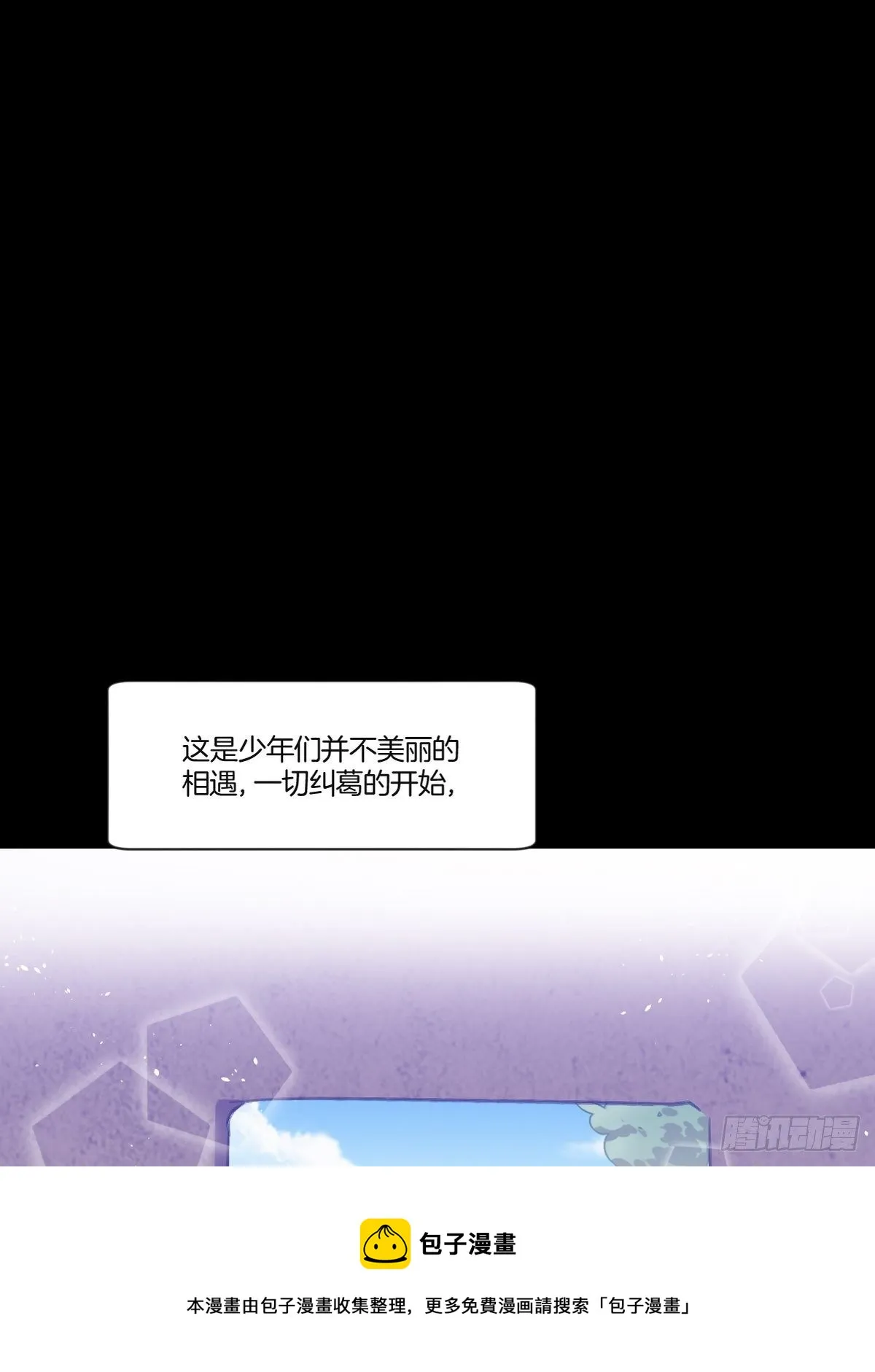 一直，都只有你啊 第49页
